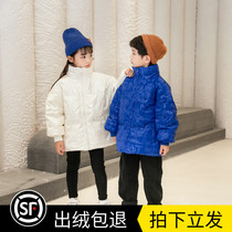 2021 New Bala Childhood Boy Clothing Boy Girl Down Clothes Child Jacket Thickened Ocean Gas Small Middle Child Winter Clothing