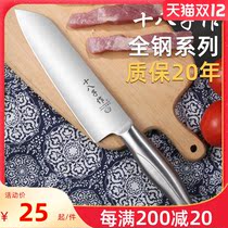 Eighth as kitchen knife kitchen household multifunctional chef knife slice bone cut stainless steel full set kitchen utensils combination