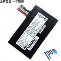 Original Hyun Long Yan Mo T50ti-781S2N silver blade GI5L002 GI5KN laptop battery