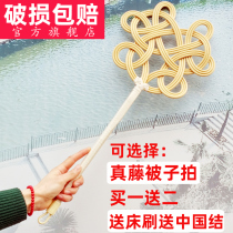 Bask in the quilt shoot ash shoot quilt artifact called quilt take braided rattan beater beating quilt of rattan shoot Rattan