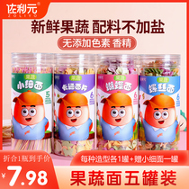 Butterfly noodles childrens noodles noodles noodles noodles for 6 months 1 year old without adding baby baby food supplement table