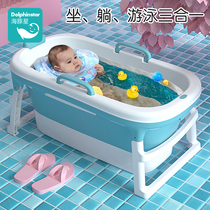 Baby bath tub bath tub baby swim thickened large seat can lie down children home folding tub