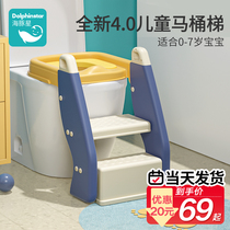 Dolphin star childrens toilet toilet toilet stair foot stool female baby boy seat ring baby home potty