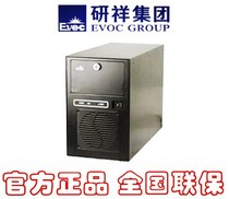Yanxiang Industrial computer IPC-6805E IPC-620H IPC-6207 6205 IPC-520S Yanxiang Industrial Computer IPC-6805E IPC-620H IPC-6207 6205 IPC-520S