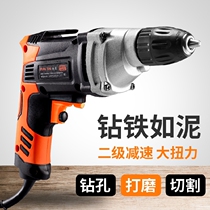 German household electric transfer AC hand drill electric 220V plug-in multifunctional pistol drill with wire small hand electric drill