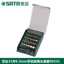 Shida Hardware Tools 6 3mm Manual Spin Head Metering Head Special Impact Screwdriver Set 09331