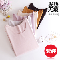 De Velle self-heating warm clothes female padded velvet underwear wear in autumn clothes no trace set tight top base shirt
