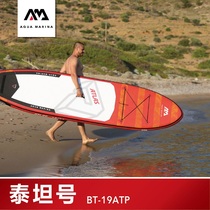 Fujian Xiamen spot red armor outdoor music paddling Titan paddle board sup inflatable surfboard Big pulp board paddling board