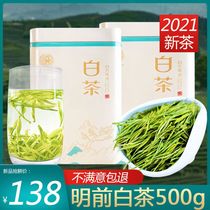 Anji white tea 2021 new tea authentic Ming first class rare alpine green tea 500g gift box spring tea