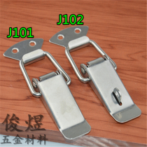 Large Number Iron Flat Mouth Buckle Kit Box Buckle Incubator Mechanical Case Air Box Spring Catch Duckbill Buckle