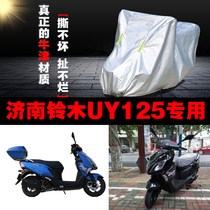 Jinan Suzuki UY125 Motorcycle Special rain-proof sunscreen thickened sunshade anti-dust oxford closer-clad car hood cover