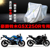 Luxury Bell Wood GSX250R Motorcycle Special Car Clothes Anti-Rain Sun Protection Dust Thickened Oxford Cloth Hood Cover