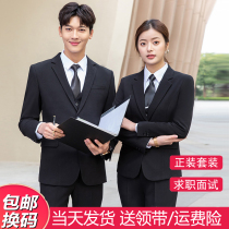 Suit suit suit men civil servant interview clothing youth suit college students formal three-piece business jacket