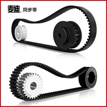 The timing belt 8 M800 824 832 840 856 864 872 880 896 912 920 tooth 936