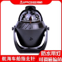 JIAGE JIAGE car marine finger North needle LED with light adjustable magnetic declination Marine yacht Magnetic Compass strong magnetic