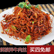 Jiamusi Korean mixed vegetables fresh mixed vegetables mixed with shredded beef fresh noodles