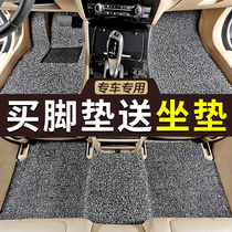Suitable for New Emgrand Borui Chuanqi GS4 Global Hawk GX7 Forrest Car Mat Easy to Clean Classic Car Mat