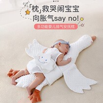 Newborn baby sleeping exhaust pillow relieves colic flatulence plane pillow bean velvet baby sleeping soothing artifact