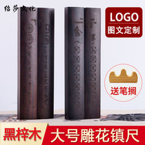 Shaosha culture Black Catalpa wood solid mahogany town student beginner children calligraphy town paperweight retro solid wood carving custom logo graphic paperweight 18CM25CM30CM wholesale