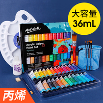 Montmart acrylic pigment small box Bingrare beginner set 36ml acrylic painting diy hand painted wall painting paint paint painting graffiti painting shoe material 18 color 24 color tube