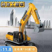 Steel Liwei Inertial Alloy Engineering Car Hook Excavator Bulldozer Forklift Boy Simulation Model Childrens Toys