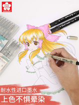 Japanese sakura cherry blossom Hook pen soft head pen hand drawn manga stroke students design special animation needle pen