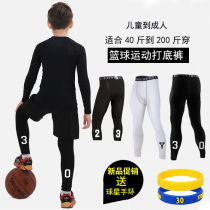 Kids basketball star sweatpants black tight men and women running speed dry high elastic breathable cropped white leggings