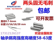 Bearing steel pin dowel pins needle fixing pin 5 1*16 5 2*16 5 3*16 5 4*16