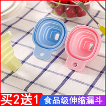 Folding oil funnel small caliber liquid split household kitchen funnel silicone coffee small funnel food grade