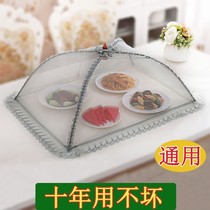 Cover vegetable artifact Summer leftovers special anti-fly kitchen folding table vegetable cover household summer rectangle