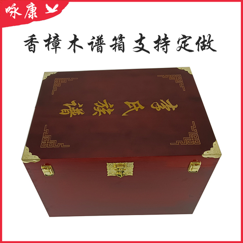 香樟木箱精选和香樟木箱品牌价格与图片-淘宝商品网