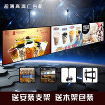  Light box billboard milk tea shop wall-mounted electronic LCD TV advertising machine ordering menu promotional display