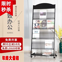 Magazine Containing Shelf Information Shelf Promotional Single Show Shelf Simple Single Page Downhill Subway Art Book Newspaper Newsstand