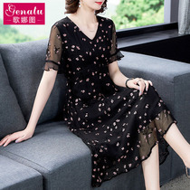 Large size summer dress 2021 new silk mulberry silk dress children temperament foreign style age-reducing fashion socialite high-end