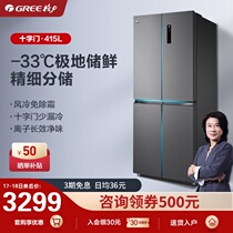 (Deep frozen) Gree Gree Jinghong 415 liters four-door double-door refrigerator to open the door household large capacity