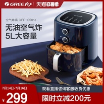 Gree Dasong household air fryer New large capacity intelligent oil-free small multi-functional automatic electric fries machine