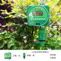 Eurasian rainwater induction solenoid valve gardening automatic timing watering irrigation device dry battery timer watering