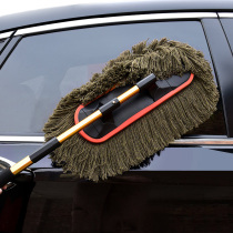Car wash dust duster cotton car Duster car wax brush mop sweep dust wax mop oil List