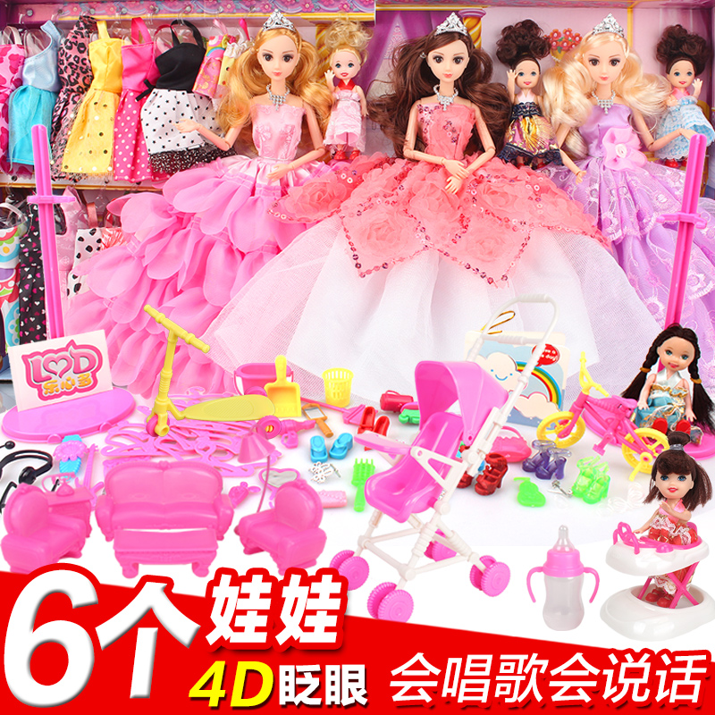 Talking Simulated Doll Suit Princess Skirt Wedding Dress Children Girl Toy Dino Barbit Gift Box
