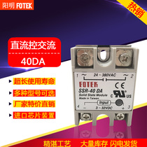 FOTEK Taiwan Yangming single-phase solid state relay SSR-40DA 40A DC control AC 380V