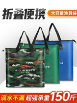 2021 New Fish Protection Bag Fish Bag Wild Fishing Special Fish Care Handbag Bag Fishing Cashier Bag For bags Sub-supplies Grand full package