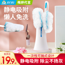 Electrostatic dust duster Disposable feather blanket Dust removal artifact Household cleaning dust suction fiber brush head