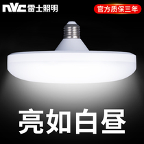 NVC Lighting LED high-power bulb e27 screw energy-saving ultra-bright chandelier household UFO light 18w24w36w