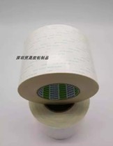 Nidong 500NS double-sided tape strong high temperature resistant double-sided tape can be die-cut and customized
