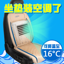 Summer Car Seat Ventilated Cushion Air Conditioning Refrigeration USB Straight Blow Air Cushion Breathable soft adhesive tape fan