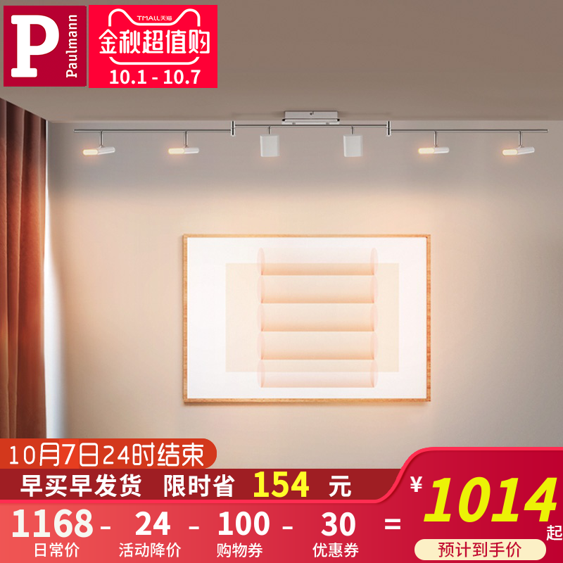 [$21.39] LED spotlight 3w5w ceiling lamp, embedded ox eye lamp