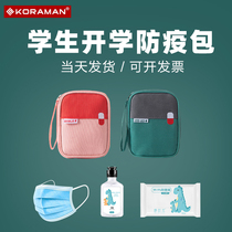 Primary school students start epidemic prevention package kindergarten disinfection set protective equipment childrens health bag carry portable