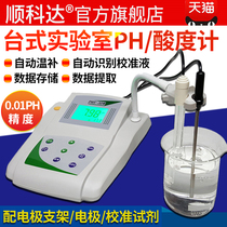 Bench-top PH meter Laboratory PH tester PH detector PH meter Water acidity meter PH meter