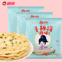 Qiao Nong hand-held cake original taste 640g * 3 packs of breakfast pancake burritos Net red Taiwan hand-held cake instant semi-finished products