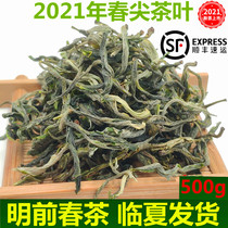 2021 New Tea Lanzhou Chunjian Tea can Tea Linxia Halal Farmhouse Tea Babao Tea 500g